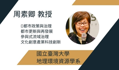 周素卿照片