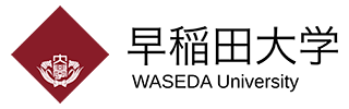 日本早稻田大學APEC電子化政府研究中心LOGO