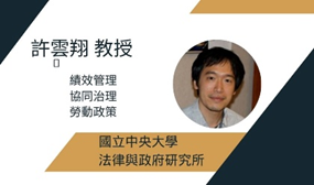 許雲翔照片
