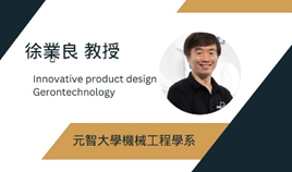 徐業良照片