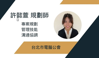 許懿萱照片