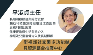 李淑貞照片