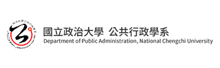 國立政治大學公共行政學系LOGO
