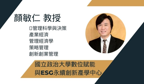 顏敏仁照片
