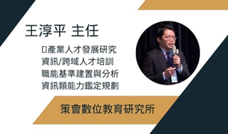 王淳平照片