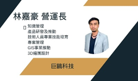 林嘉豪照片