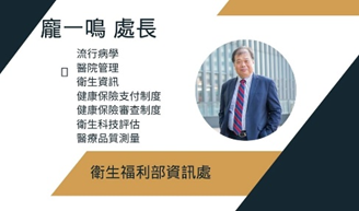 龐一鳴照片