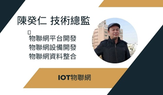 陳癸仁照片