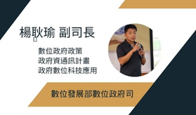 楊耿瑜照片