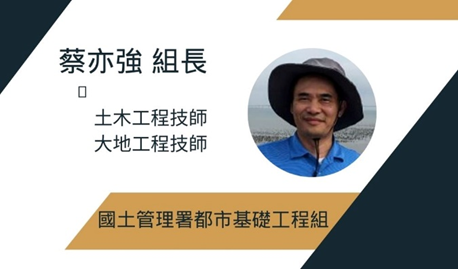 蔡亦強照片