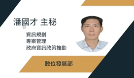 潘國才照片