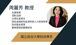 周麗芳照片