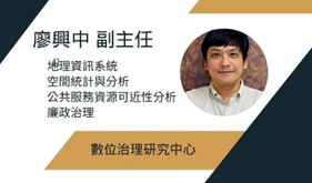 廖興中照片