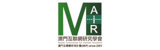 澳門互聯網研究學會LOGO