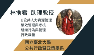 林俞君照片