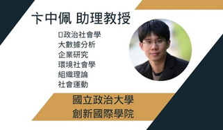 陳順孝照片