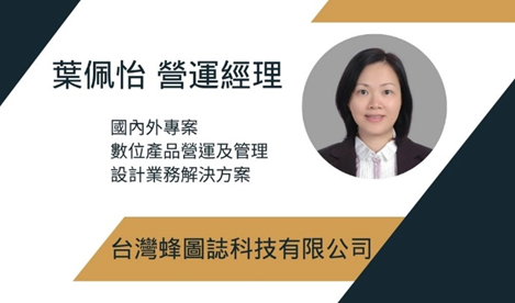 葉佩怡照片