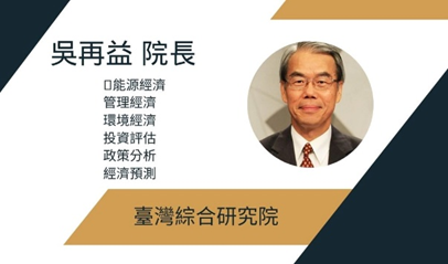 吳再益照片