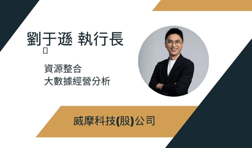 劉于遜照片